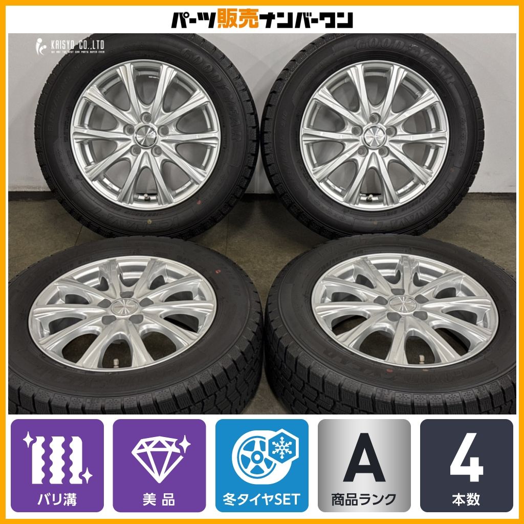 【美品 バリ溝】Weds ILLUGA 15in 6J +43 PCD100 グッドイヤー アイスナビ7 195/65R15 プリウス カローラツーリング インプレッサ 即納