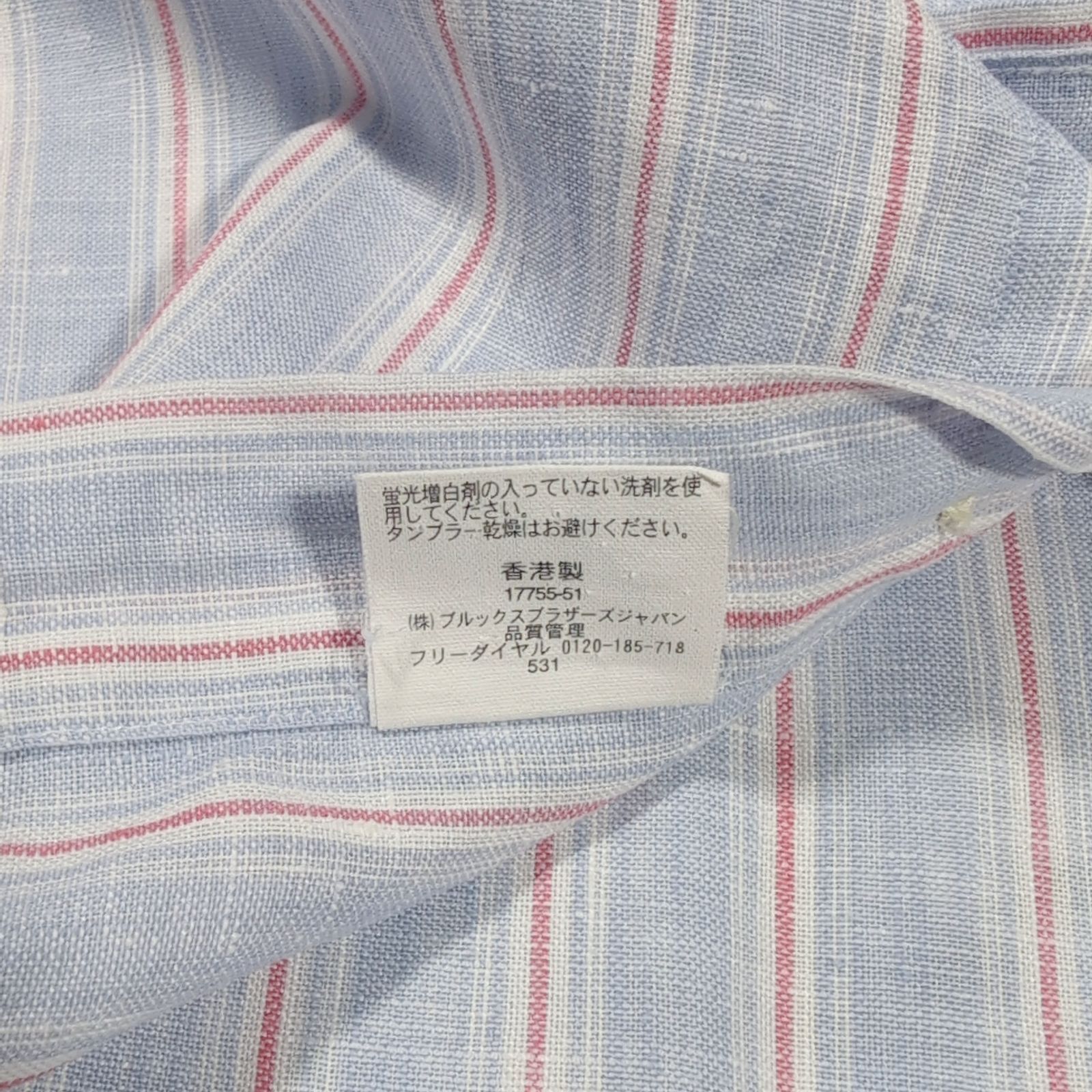 BrooksBrothers IRISH LINEN 麻100% ボタンダウン L/S BD シャツ ブルー系 ストライプ M