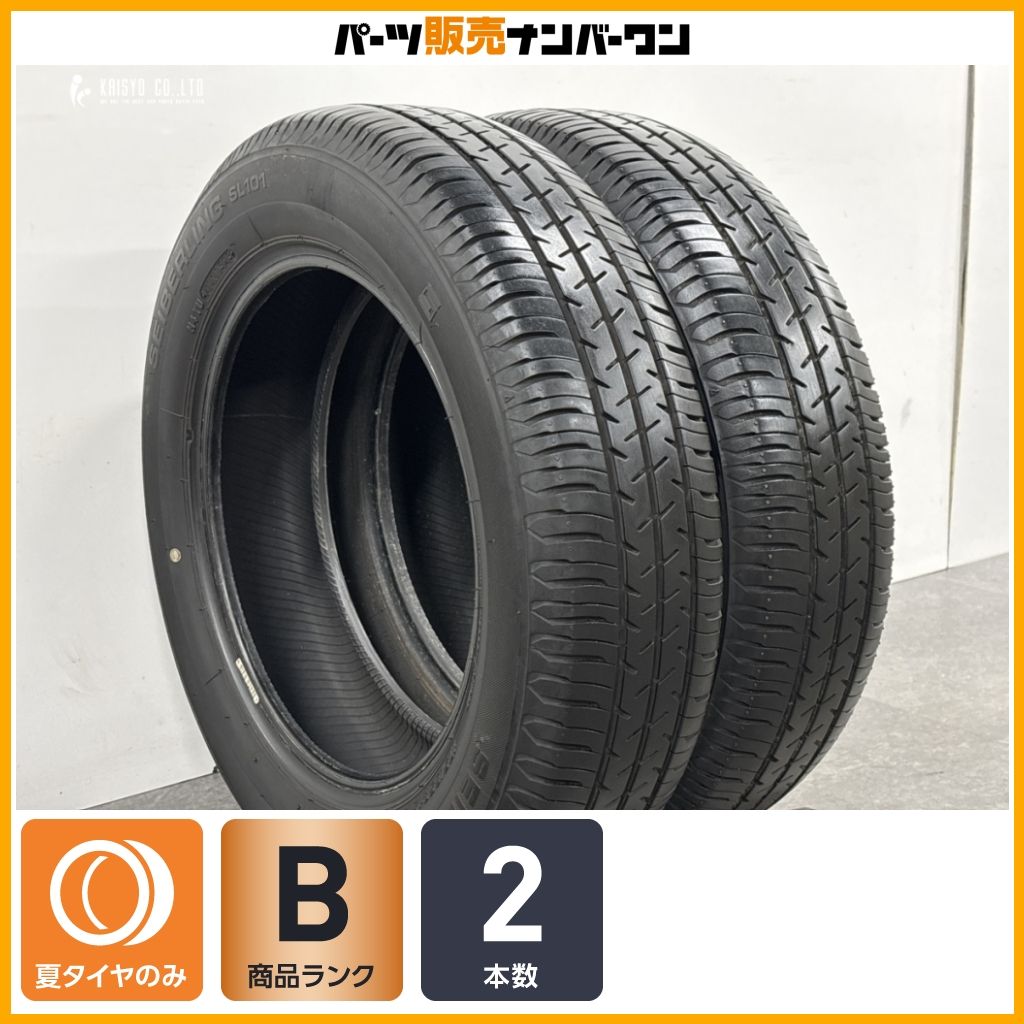 【2025年製】ブリヂストン セイバーリング SL101 175/65R15 2本セット カローラフィールダー アクア ヴィッツ フィット ノート スイフト
