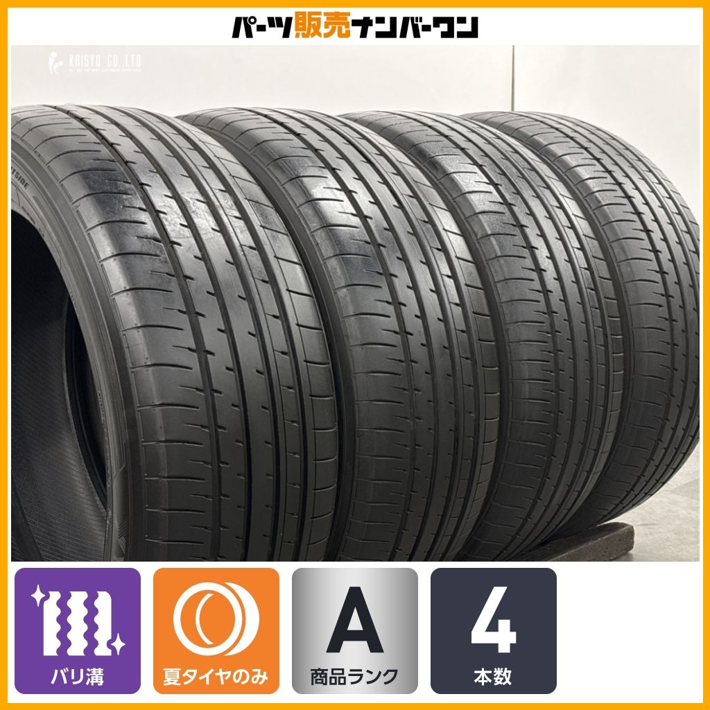 バリ溝】ヨコハマ ブルーアース XT AE61 235/50R19 4本セット ハリアー