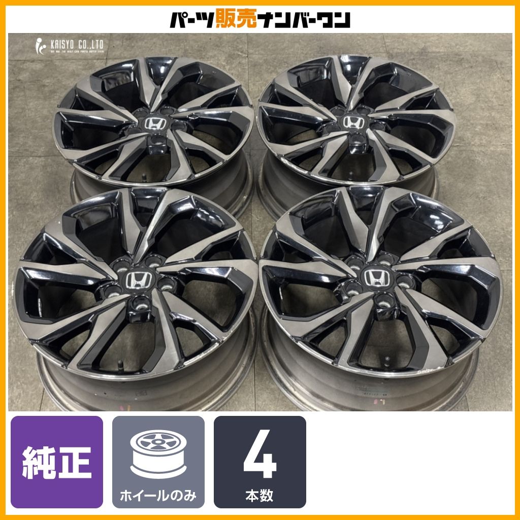 交換用に】ホンダ FK7 シビックハッチバック 純正 18in 8J +50 PCD114