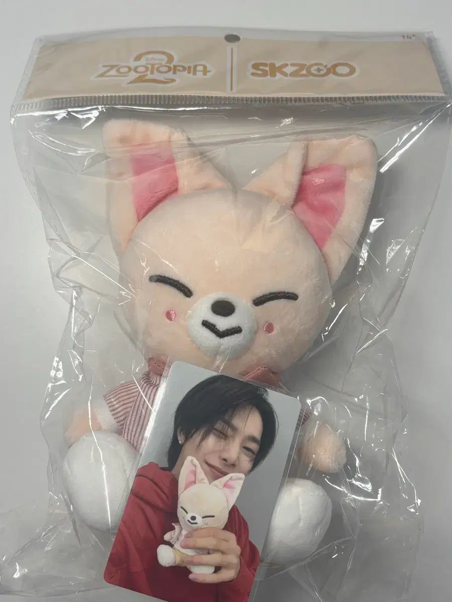 Stray Kids(ストレイキッズ・スキズ・SKZ) SKZOO FoxI.Ny ショルダー PLUSH