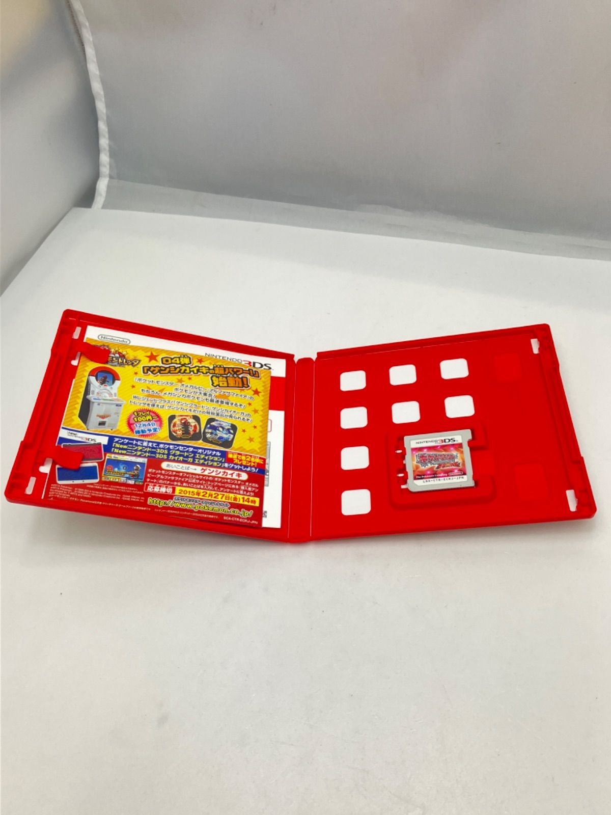 ☆ Nintendo/SONY 3DS/PSVita ゲームソフト 9点セット - メルカリ