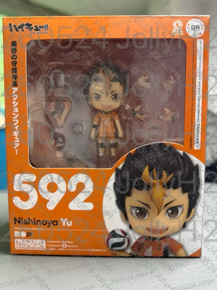 ハイキュー ねんどろいど 西谷 592