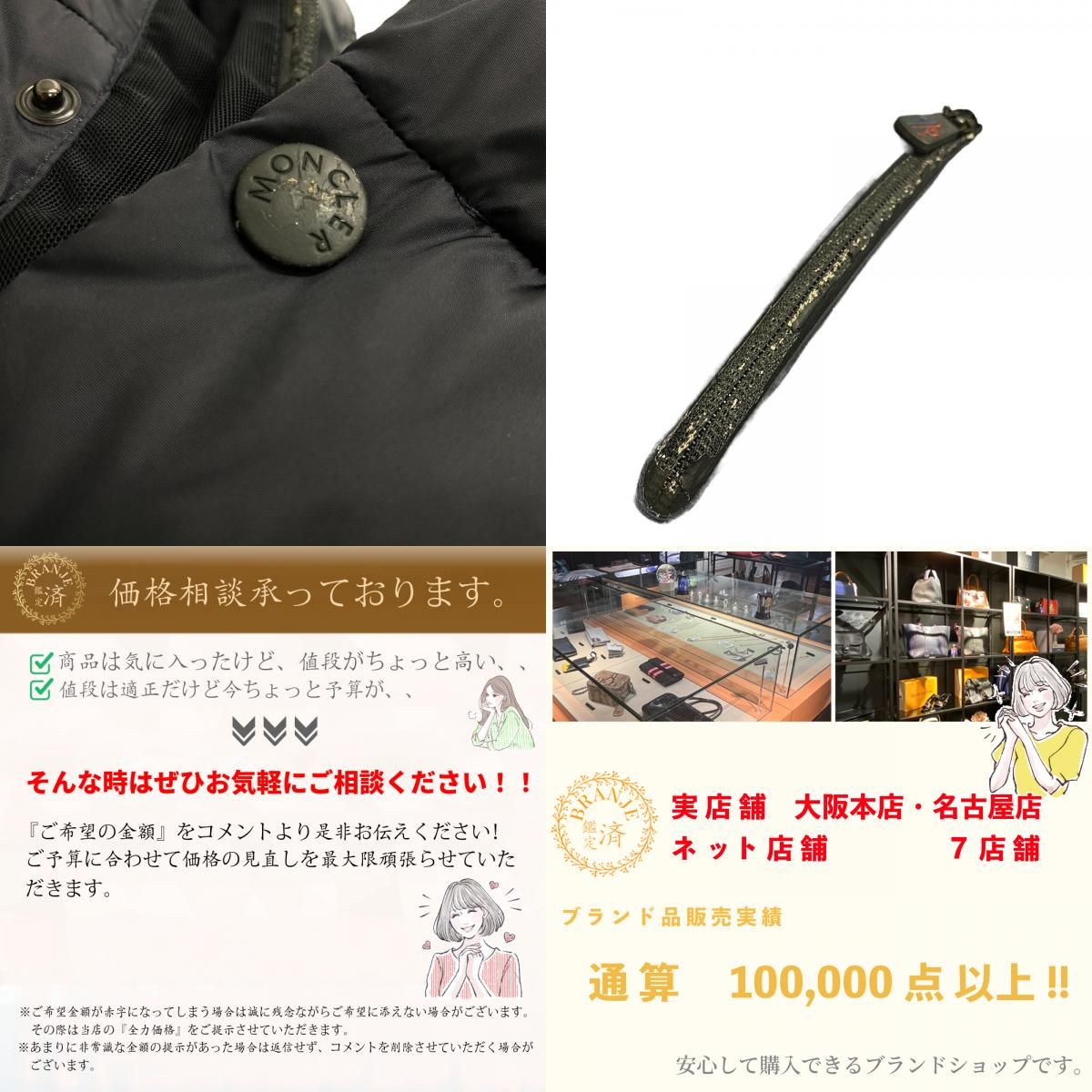 モンクレール グルノーブルEGGSTOCK ネイビー ダウン サイズ3 【公式通販】