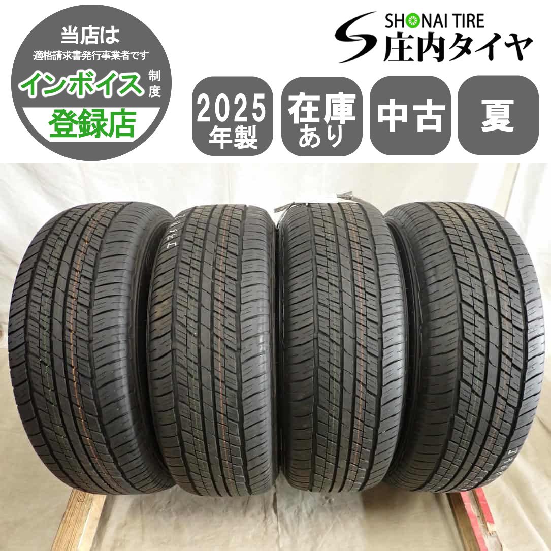 新車外し 夏4本 会社宛送料無料 265/65R18 114V ダンロップ グラントレック AT23 2025年製 バリ溝 エスカレード ランドクルーザー NO,I3682