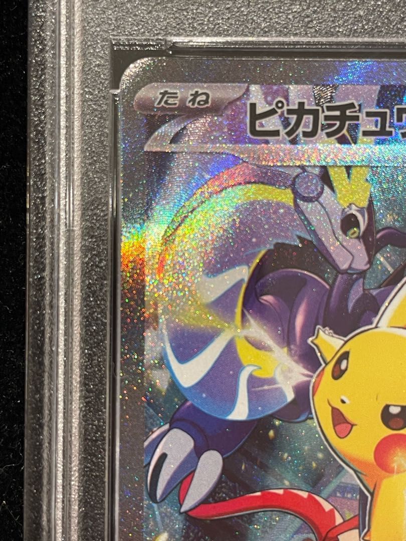 時間限定出品【PSA10】 WCS2023 横浜記念デッキ ポケモンカードゲーム PSA10】ピカチュウex WCS2023 横浜記念デッキ PROMO 001/030 1枚