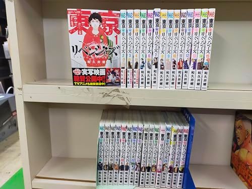【コミック】東京卍リベンジャーズ（全３１巻）ｍａ
