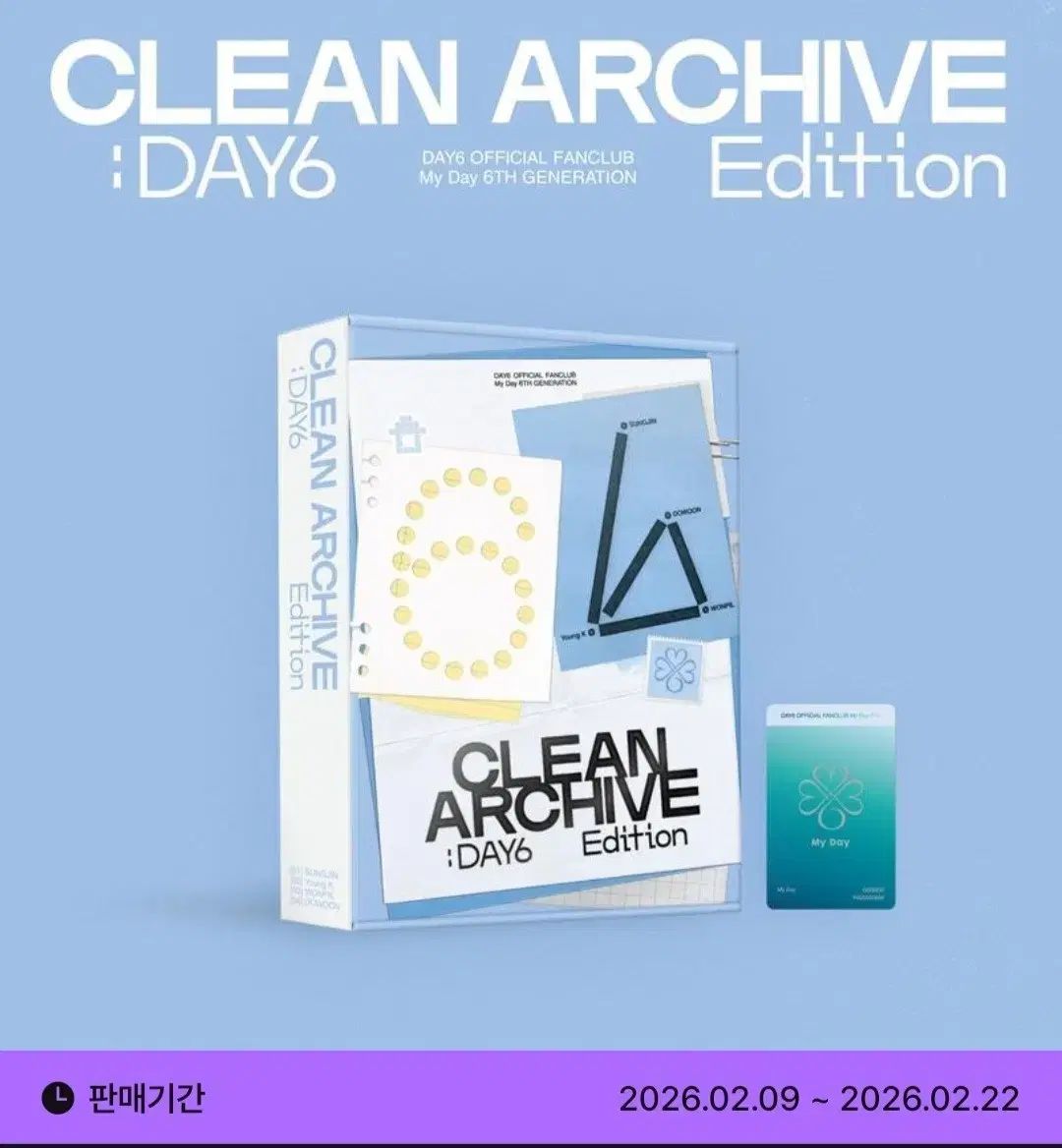 未開封 DAY6（デイシックス） MY（マイ） DAY 6期 キーキット 出品