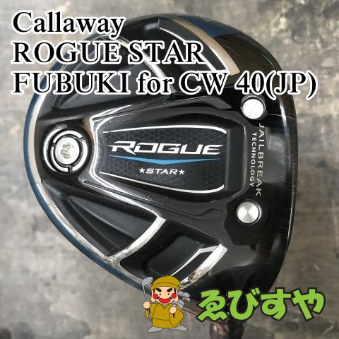 狭山■【中古】 フェアウェイウッド キャロウェイ ROGUE STAR FUBUKI for CW 40(JP) R 21[3125]