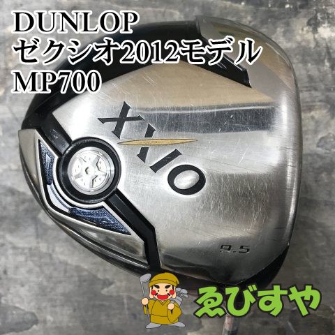 狭山■【中古】 ドライバー ダンロップ ゼクシオ2012モデル MP700 SR 9.5[3122]