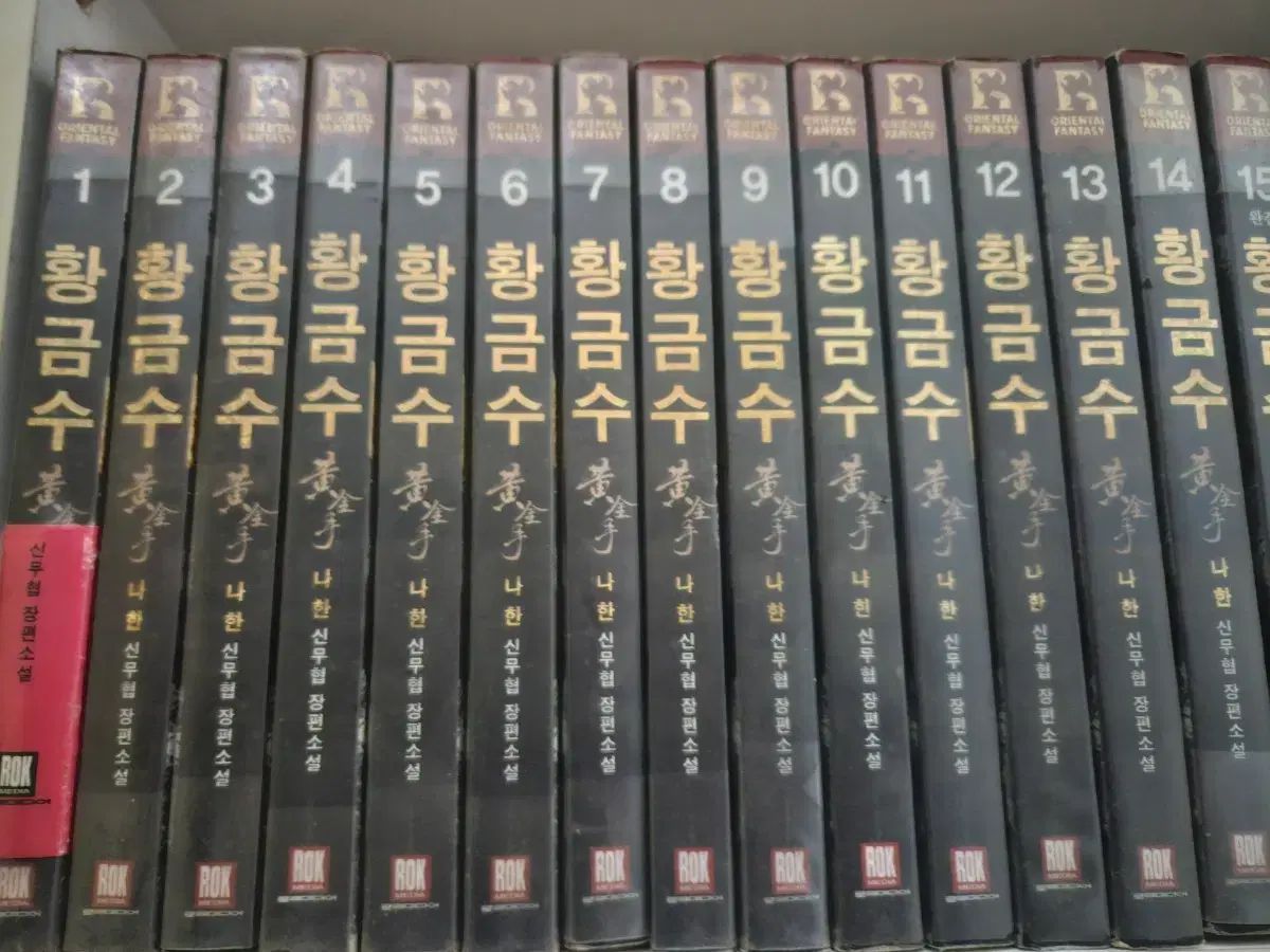 数学Ⅰ 1-15完
