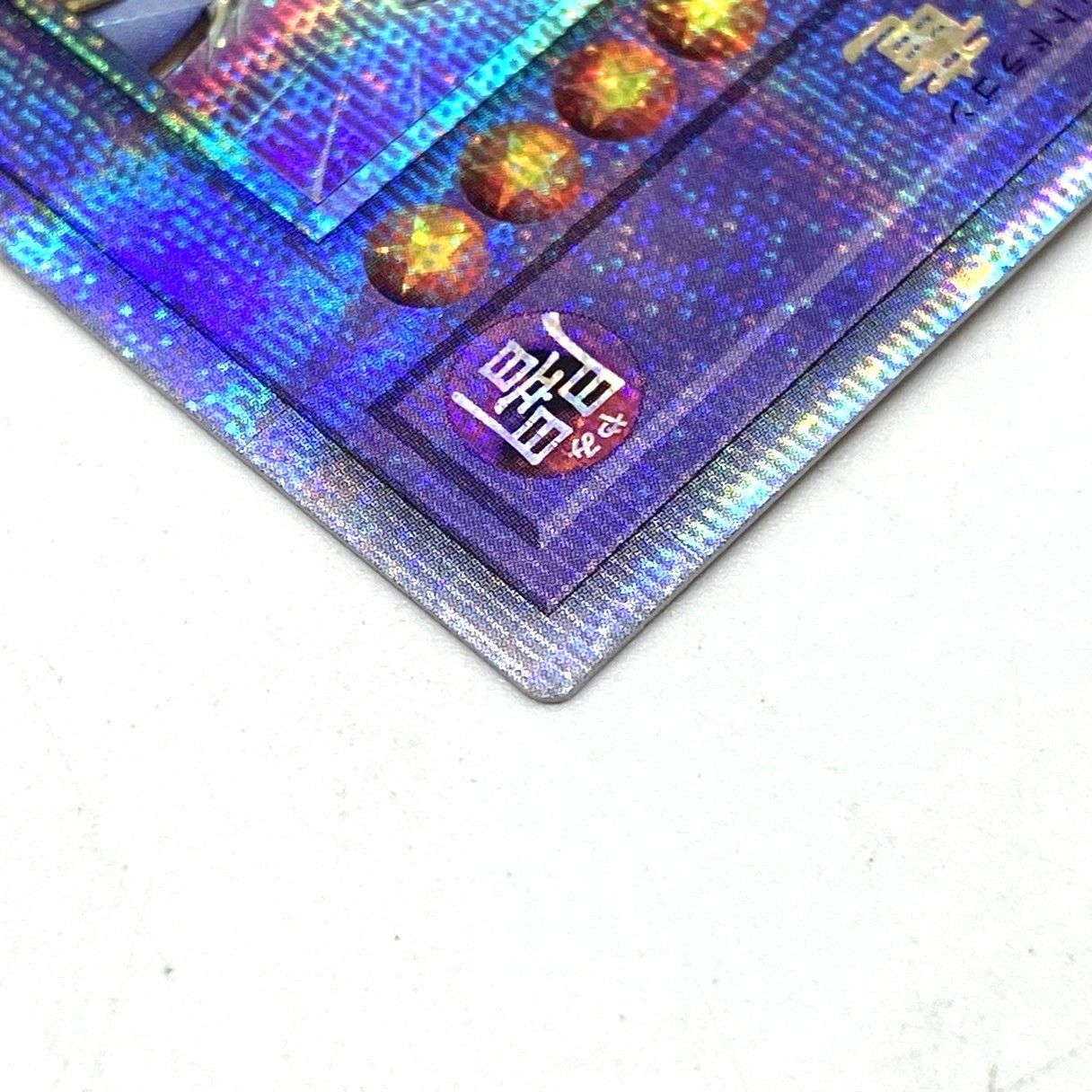 ☆遊戯王OCG デュエルモンスターズ 誇りと魂の究極竜 25th ROTA-JP000