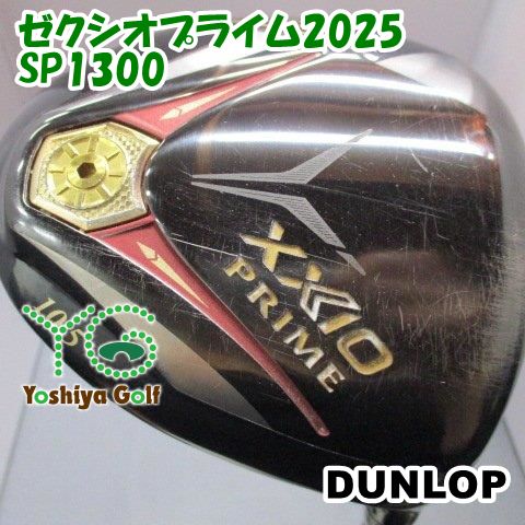 ドライバー ダンロップ ゼクシオプライム2025/SP1300/R/10.5[149789] 51,660円