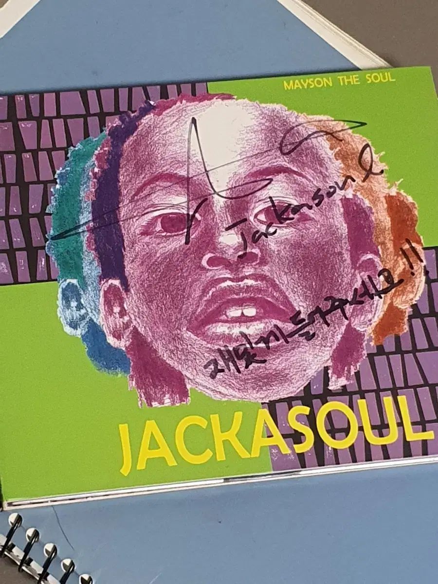 ケーダーガーデン ジャックアソウル jackasoul 非売品 サイン盤