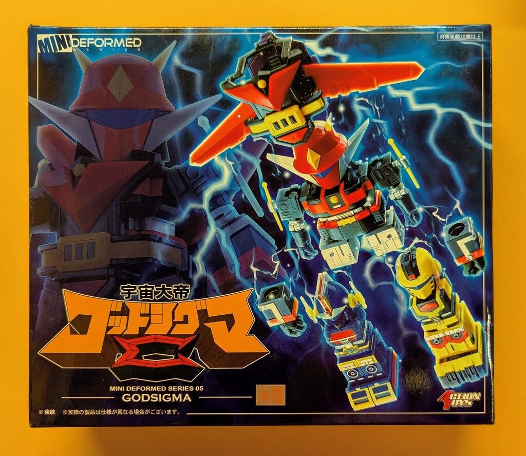 ACTION TOYS MINI DEFORMED ゴッドシグマ 05