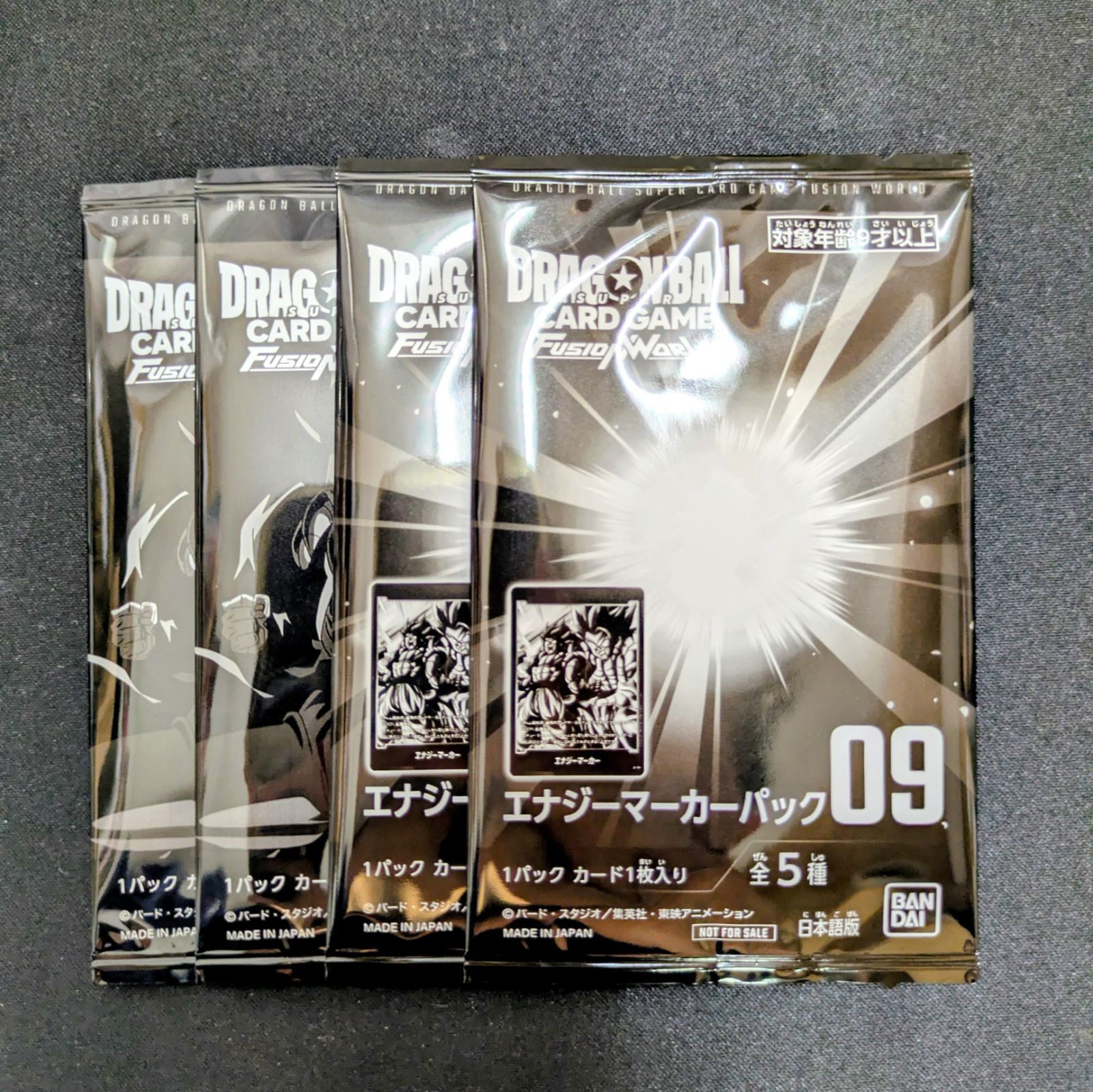 新品未開封 ドラゴンボール フュージョンワールド エナジーマーカー 