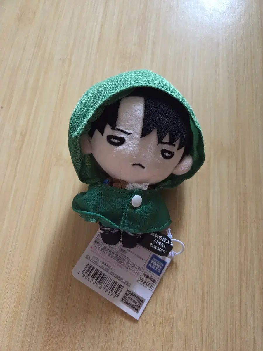 進撃の巨人 リヴァイ ぬい にとたん