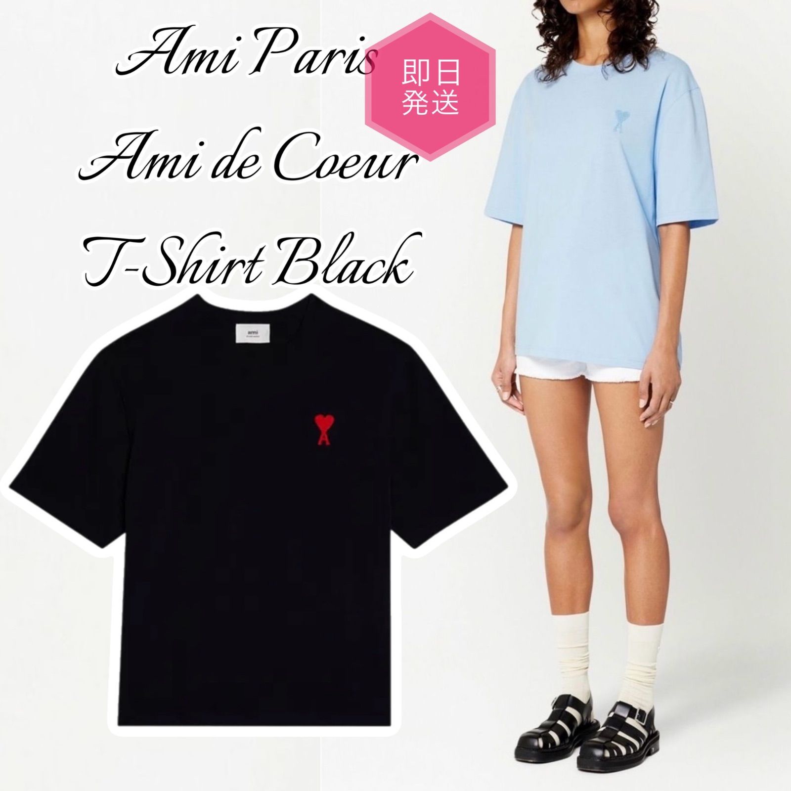 AMI Paris de Coeur アミ パリ アミ・ド・クール ハート オーバーサイズ Tシャツ ユニセックス 男女兼用 ブラック XS