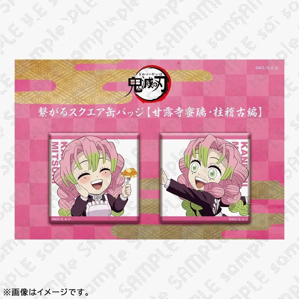 【新品未開封】 鬼滅の刃 甘露寺蜜璃　実りの秋まつり 缶バッジ　10個 Amazon.co.jp: 鬼滅 甘露寺蜜璃 原作缶バッジ 第一弾 10点 : おもちゃ