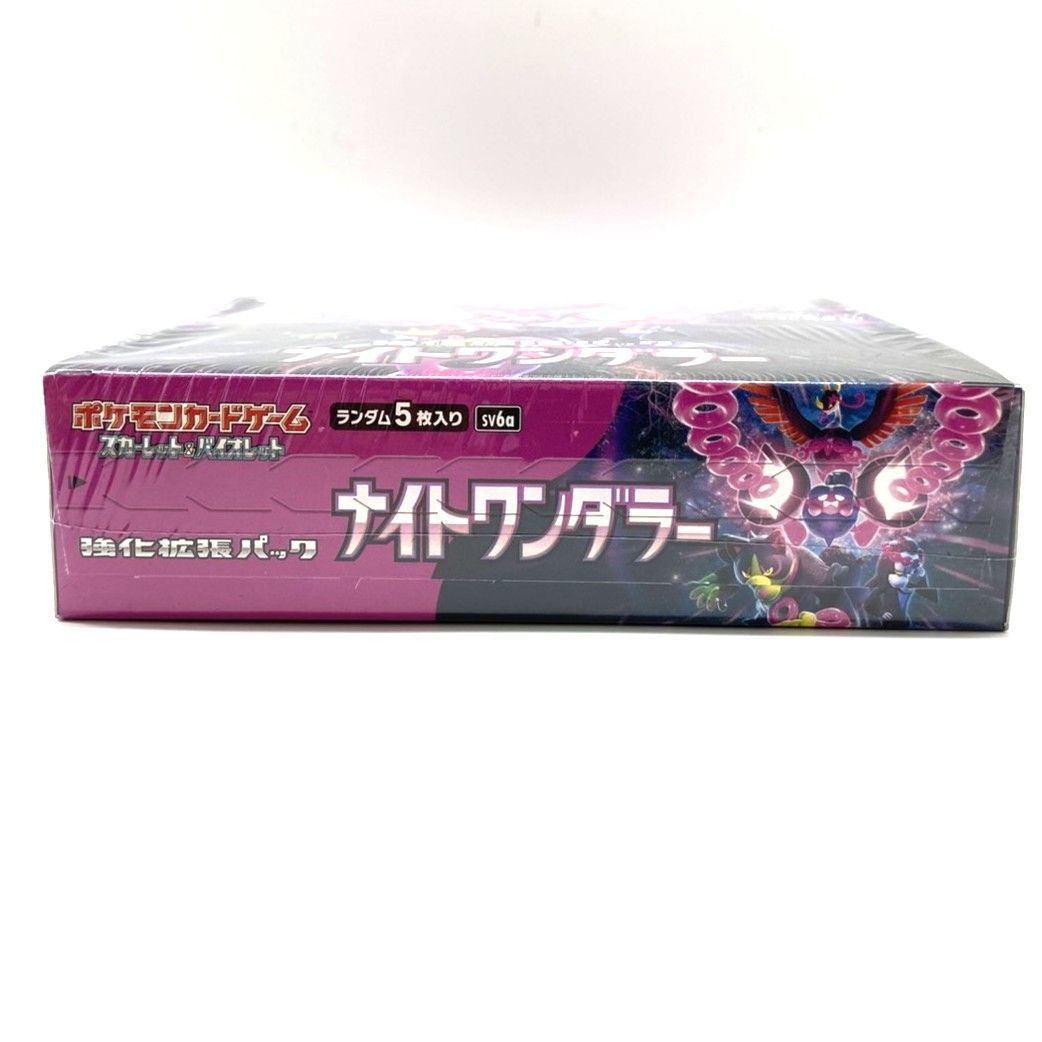 ☆ポケモンカードゲーム スカーレット＆バイオレット 拡張パック