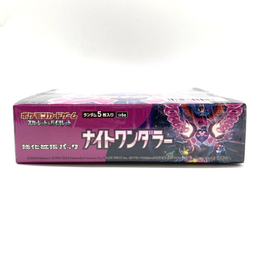 ポケモンカードゲーム ナイトワンダラーbox シュリンク付き ☆ポケモンカードゲーム スカーレット＆バイオレット 拡張パック