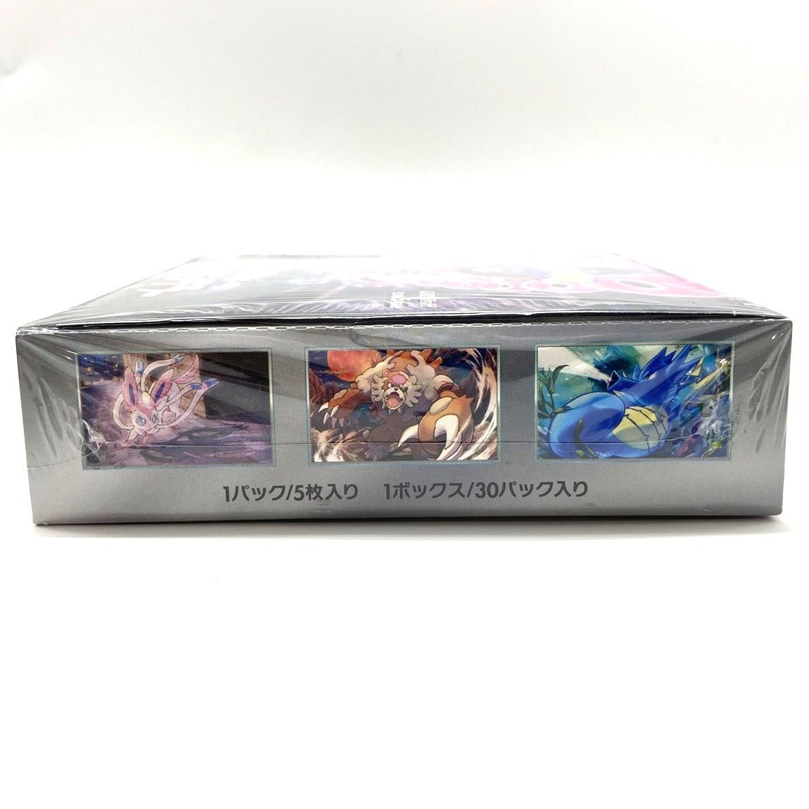 ☆ポケモンカードゲーム スカーレット＆バイオレット 拡張パック
