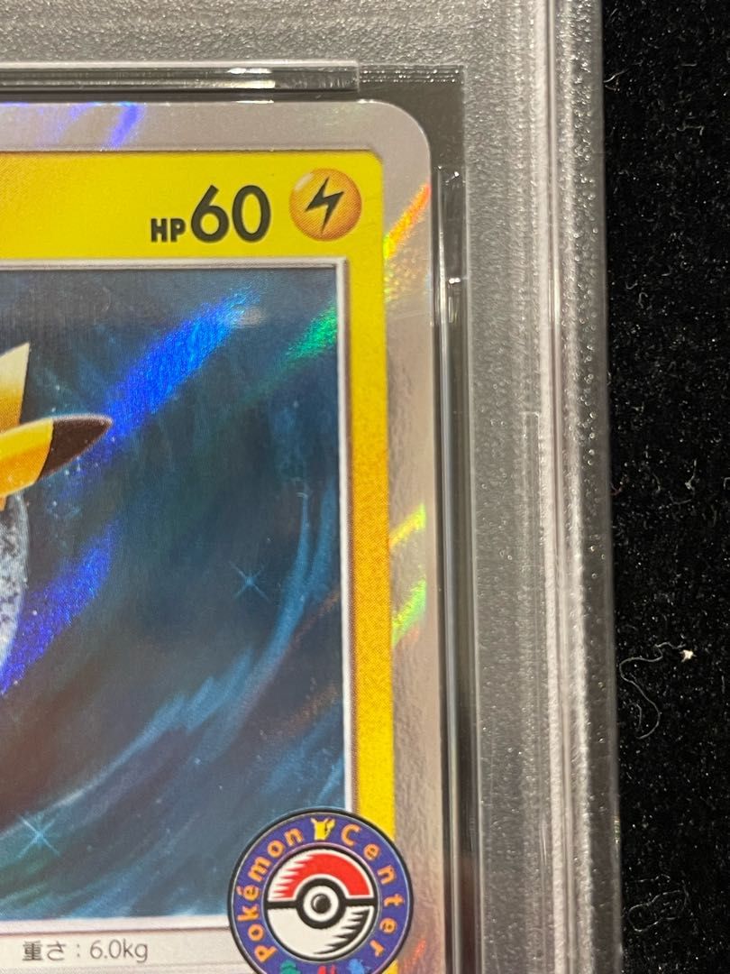 海で遊ぶピカチュウ　PSA10 PSA10鑑定済〕海で遊ぶピカチュウ【P】{392/SM-P}