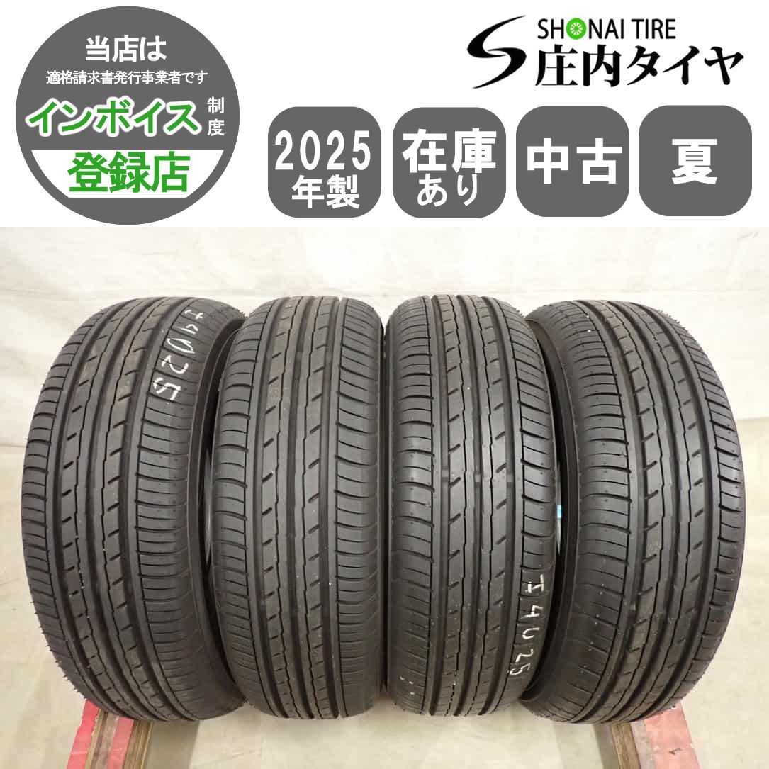 155/65R13 送料込み バリ溝 4本 アルト/ekワゴン/ラパン 軽自動車13 