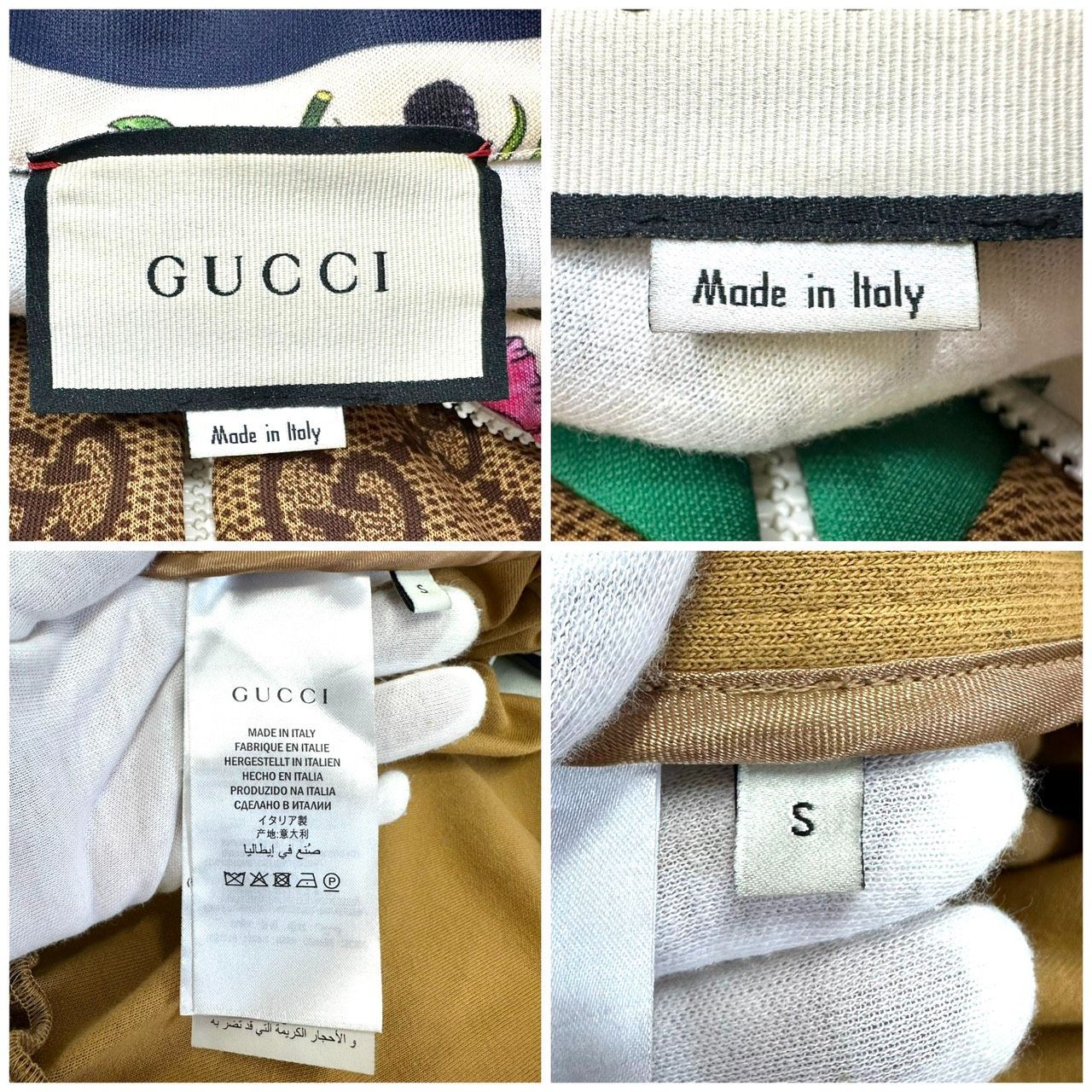 返品OK】良品 GUCCI グッチ テクニカルジャージ 546424 Sサイズ GG