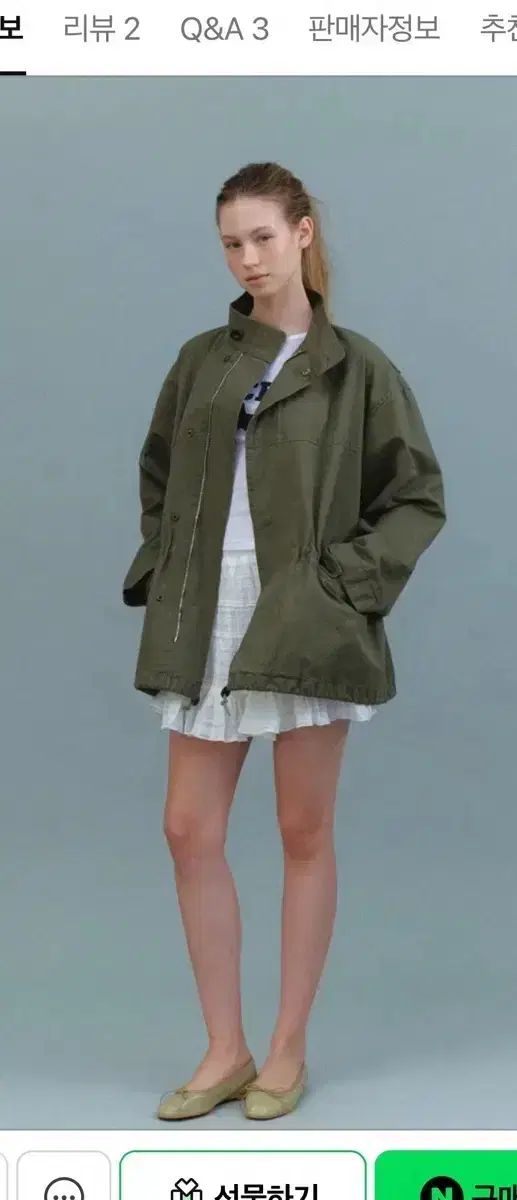 卸売タグ フォレスト ウィティジャケット カーキ