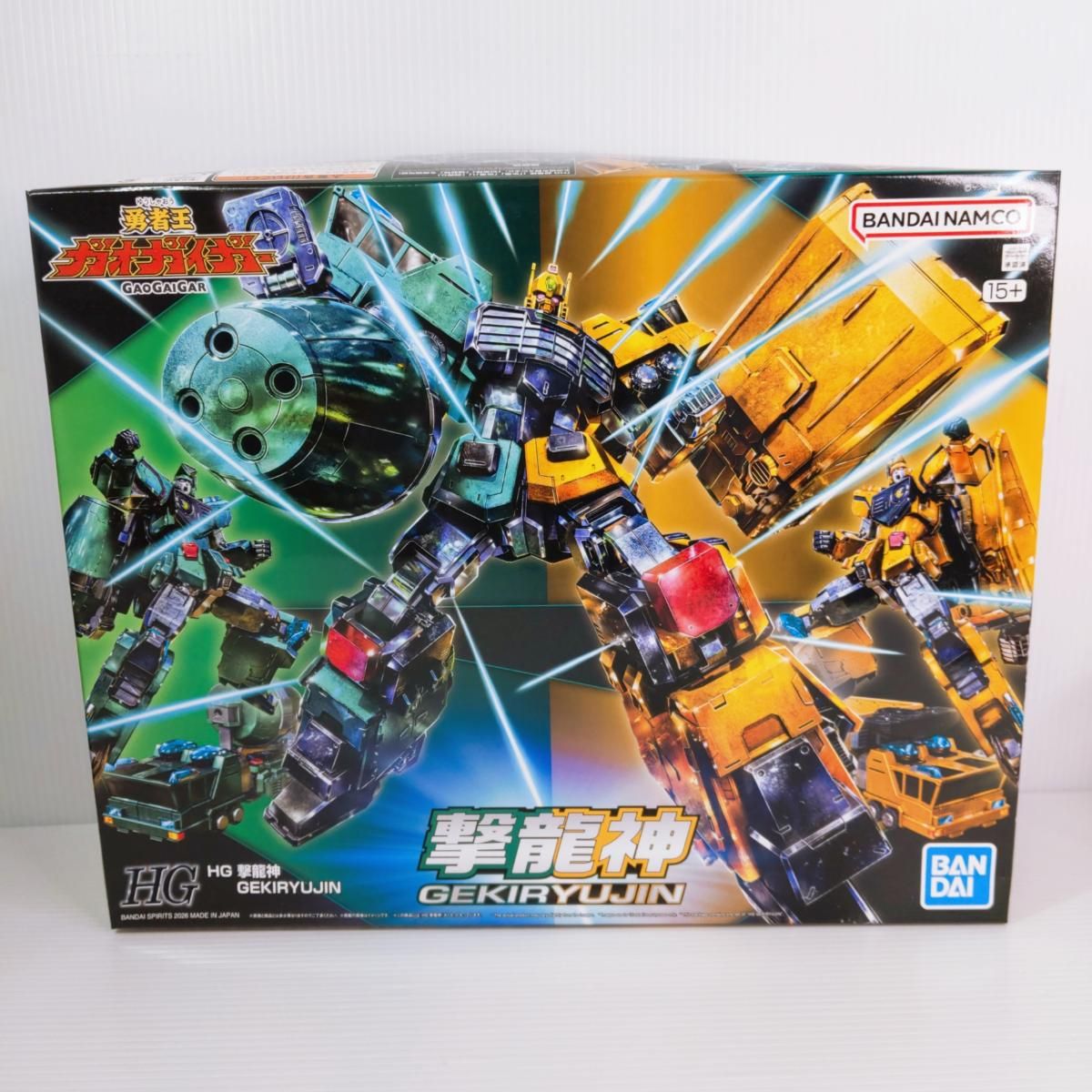 【中古品】 撃龍神 勇者王 ガオガイガー HG 〇YR-54966〇