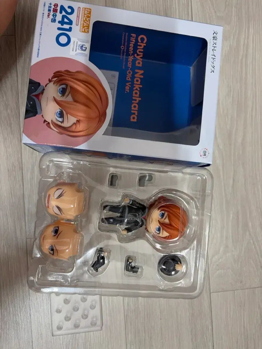 文豪ストレイドッグス 中原 中也 ねんどろいど 15歳バージョン