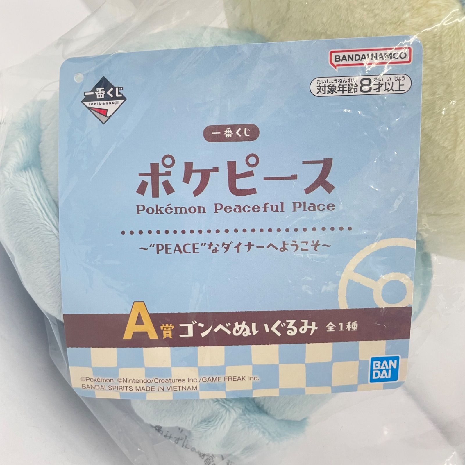 瀬戸店】未開封 一番くじ ポケピース PEACEなダイナーへようこそ A賞