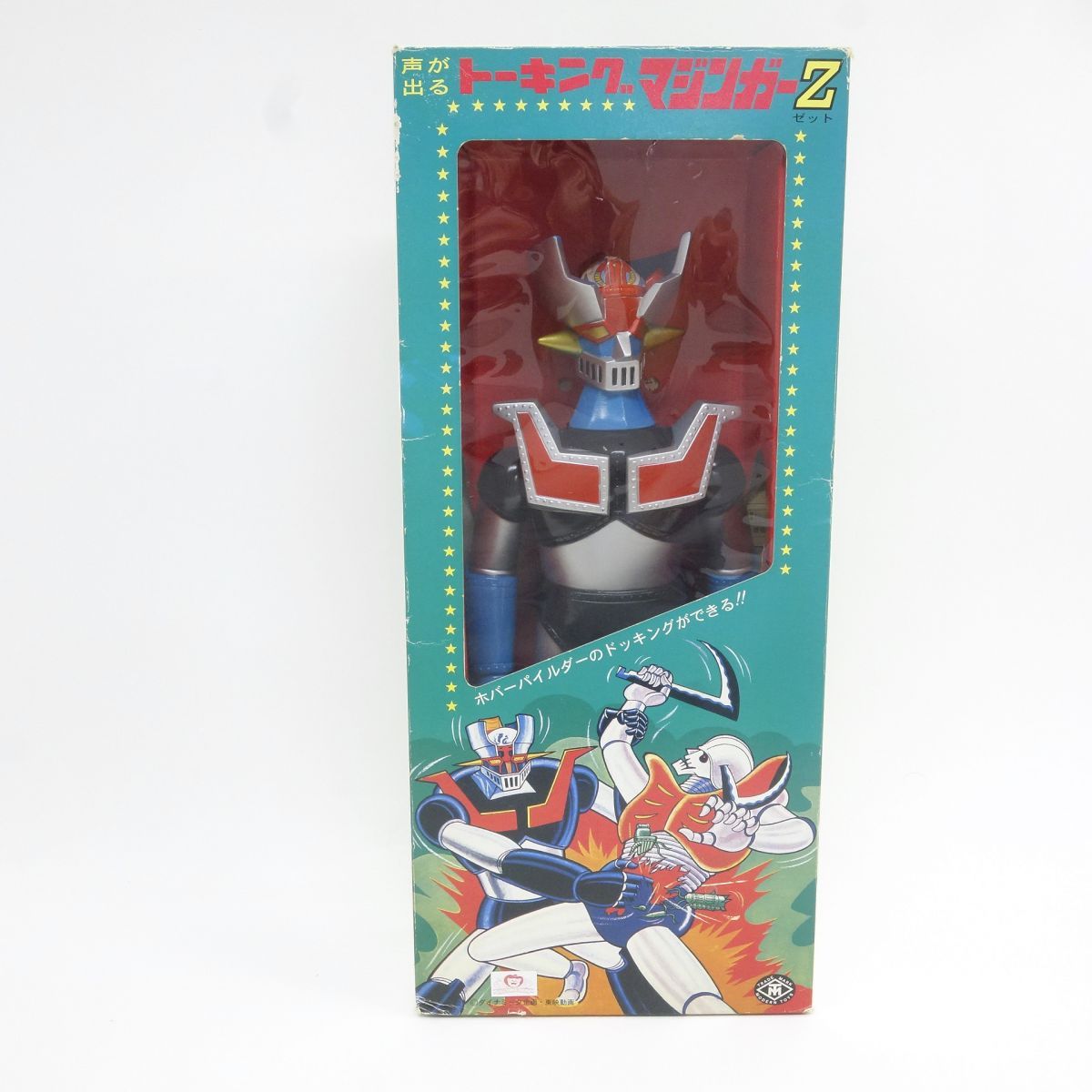 マスダヤ トーキング マジンガーZ 完全復刻版 ソフビ ※現状品