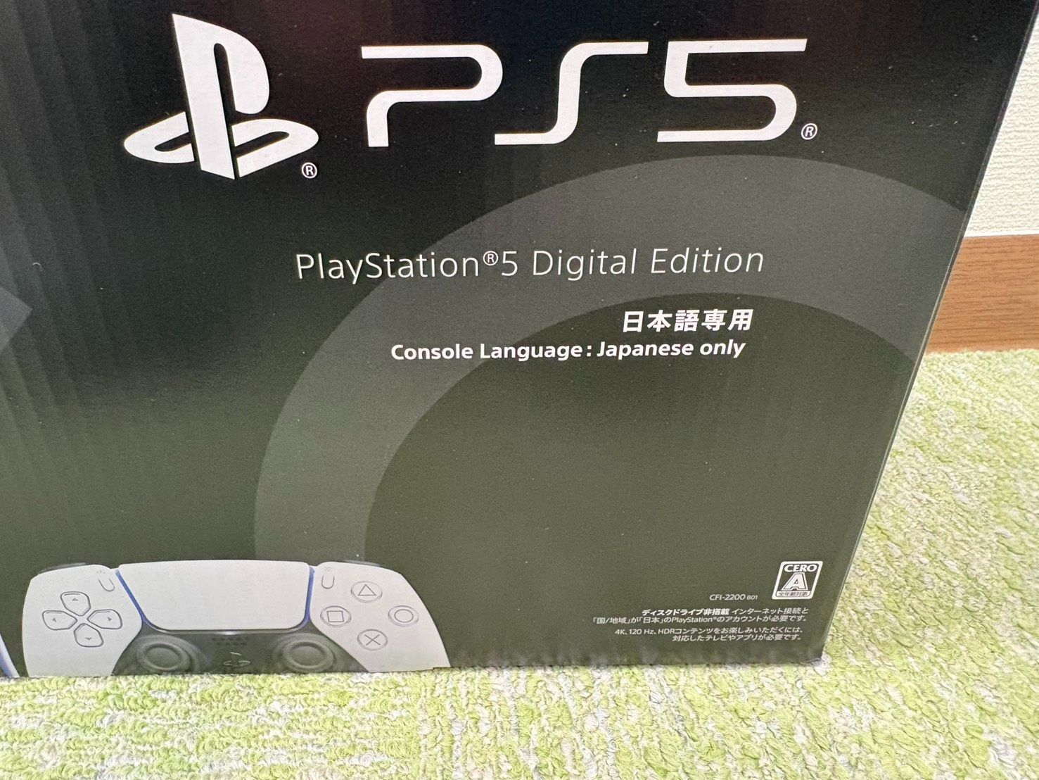 亘】週末限定価格! 激美品! PS5 デジタルエディション 日本語専用 CFI 
