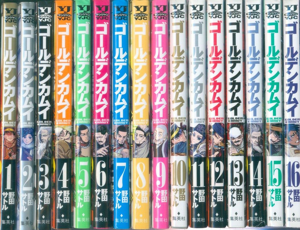 集英社 ヤングジャンプコミックス 野田サトル ゴールデンカムイ 全31巻