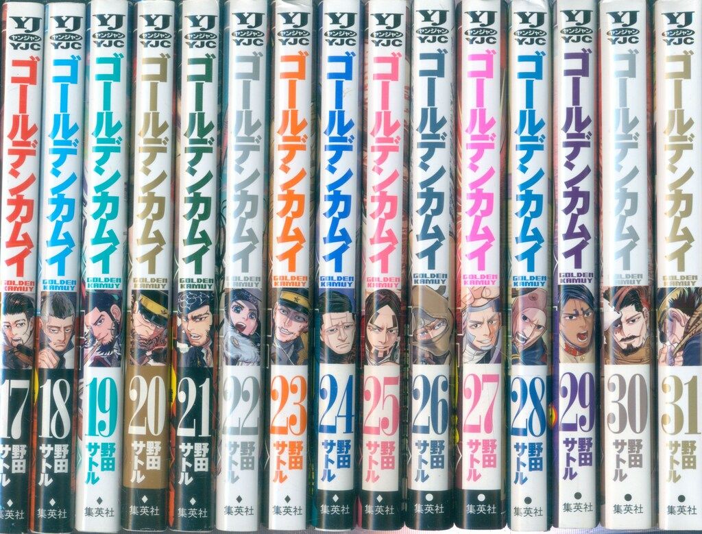 集英社 ヤングジャンプコミックス 野田サトル ゴールデンカムイ 全31巻