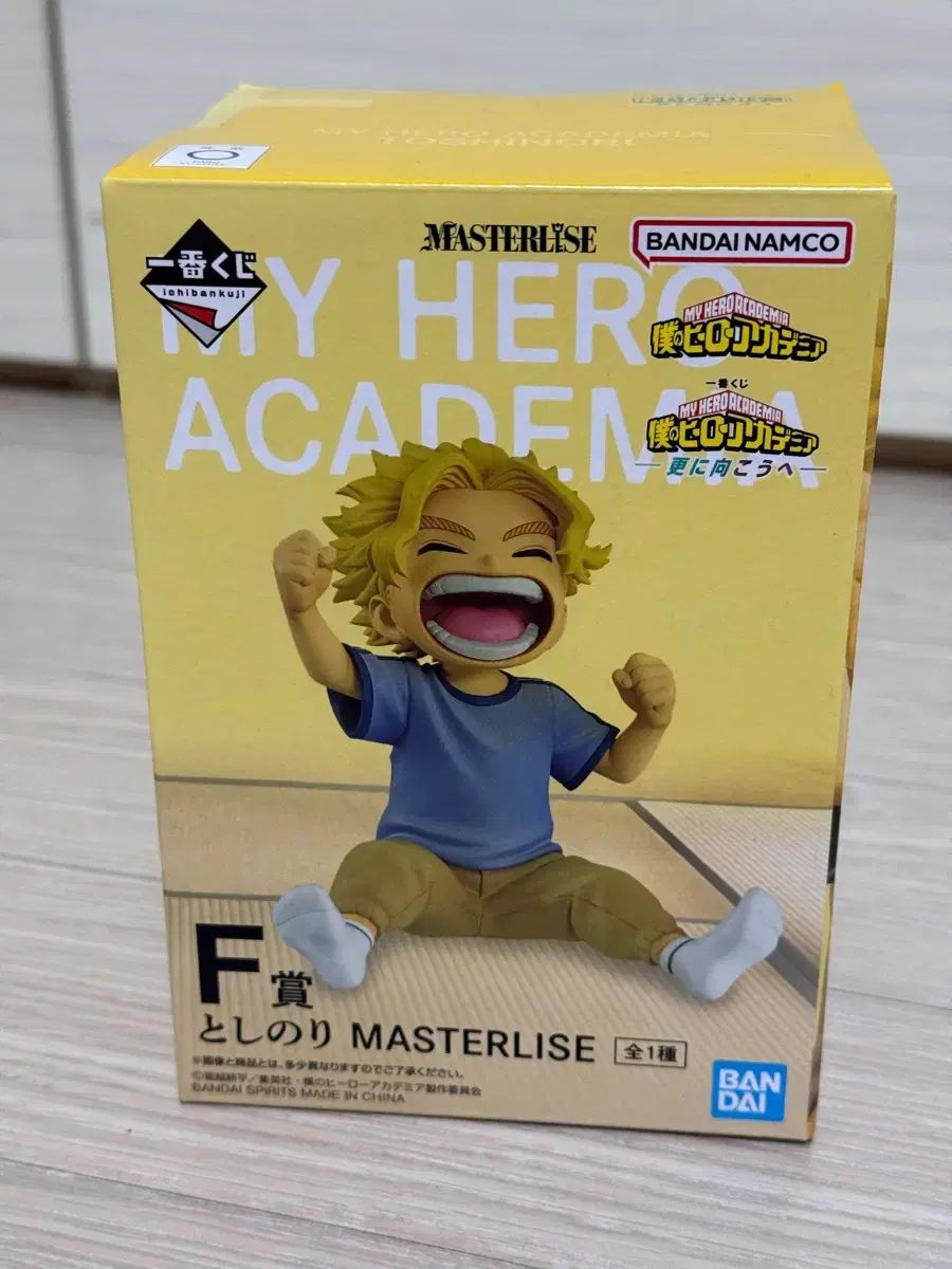 未開封 僕のヒーローアカデミア 一番くじ オールマイト トシノリ F賞
