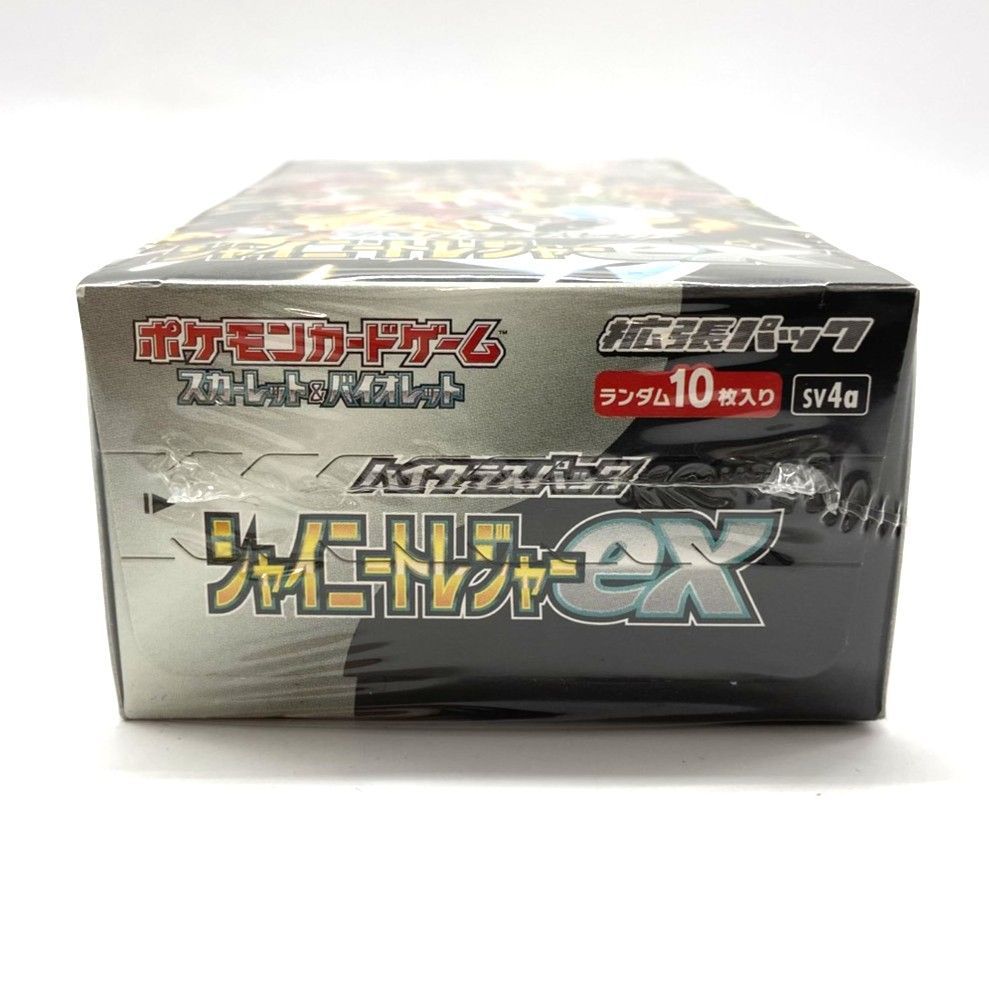 ☆ポケモンカードゲーム スカーレット＆バイオレット 拡張パック