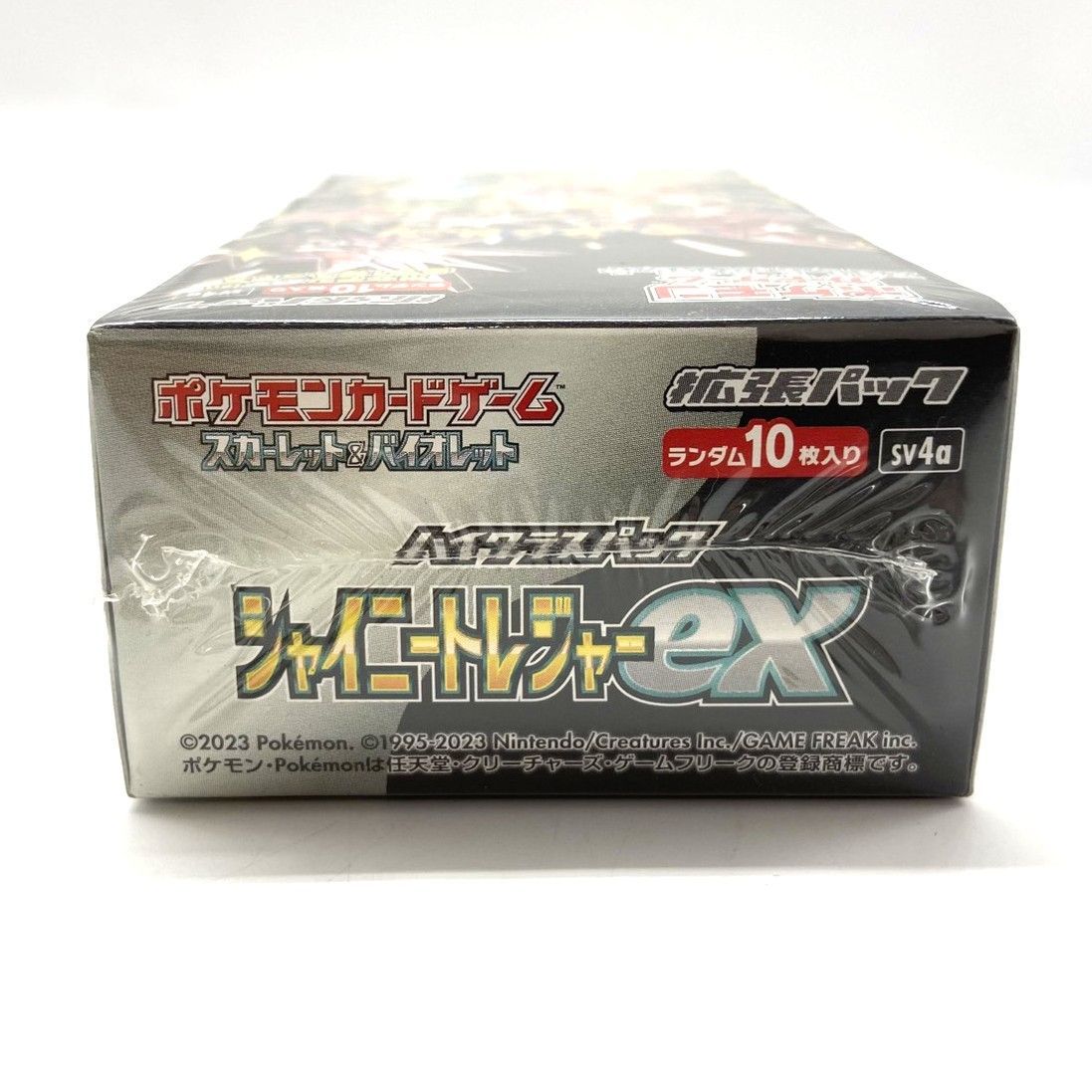☆ポケモンカードゲーム スカーレット＆バイオレット 拡張パック
