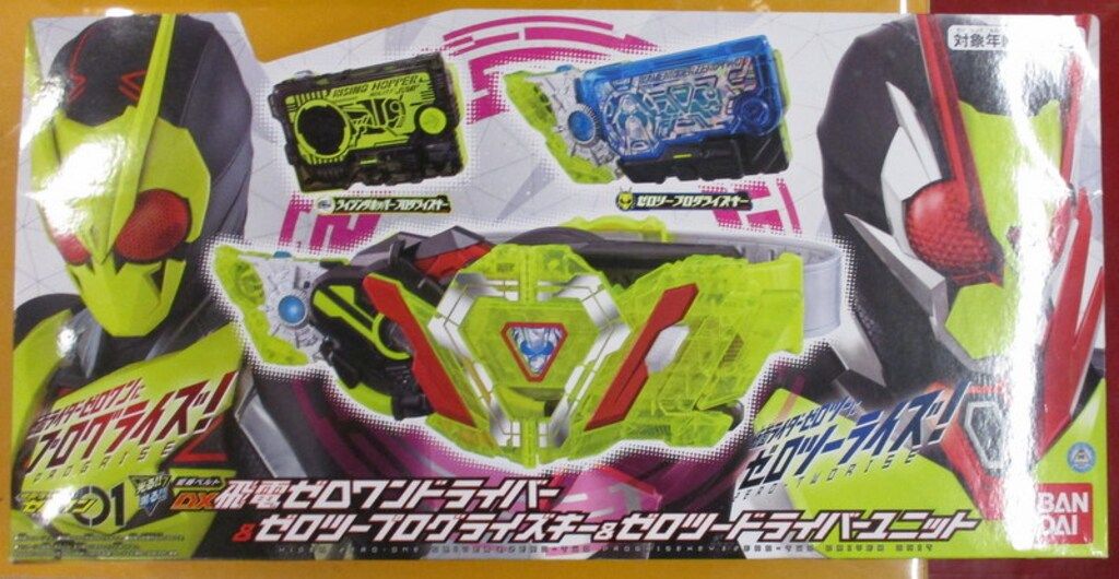 バンダイ 変身ベルト/プログライズキーシリーズ 仮面ライダーゼロワン DX飛電ゼロワンドライバー&ゼロツープログライズキー&ゼロツ-ドライバーユニット