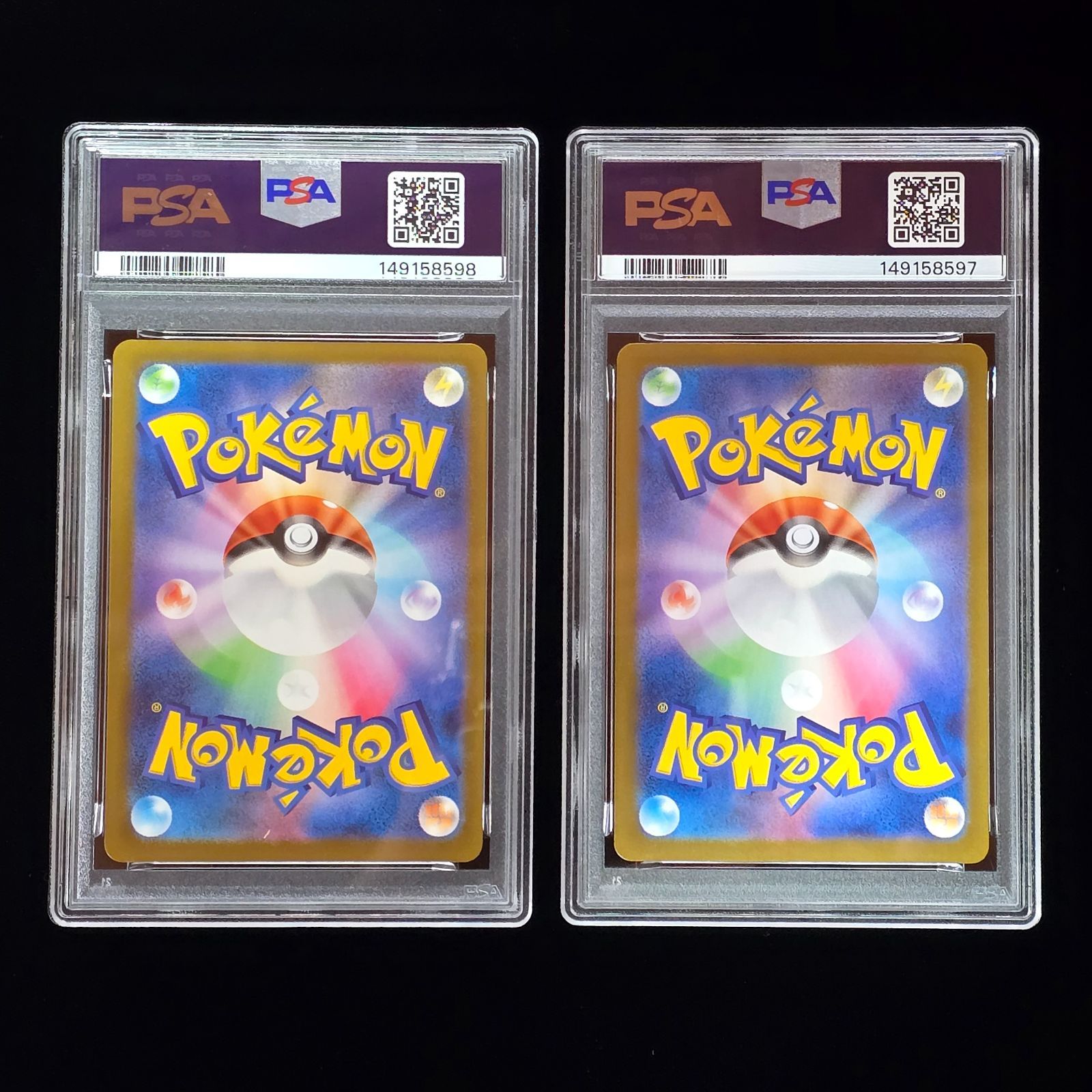 Nのレシラム　Nのゼクロム　AR psa10 PSA10連番】Nのレシラム Nのゼクロム AR - メルカリ