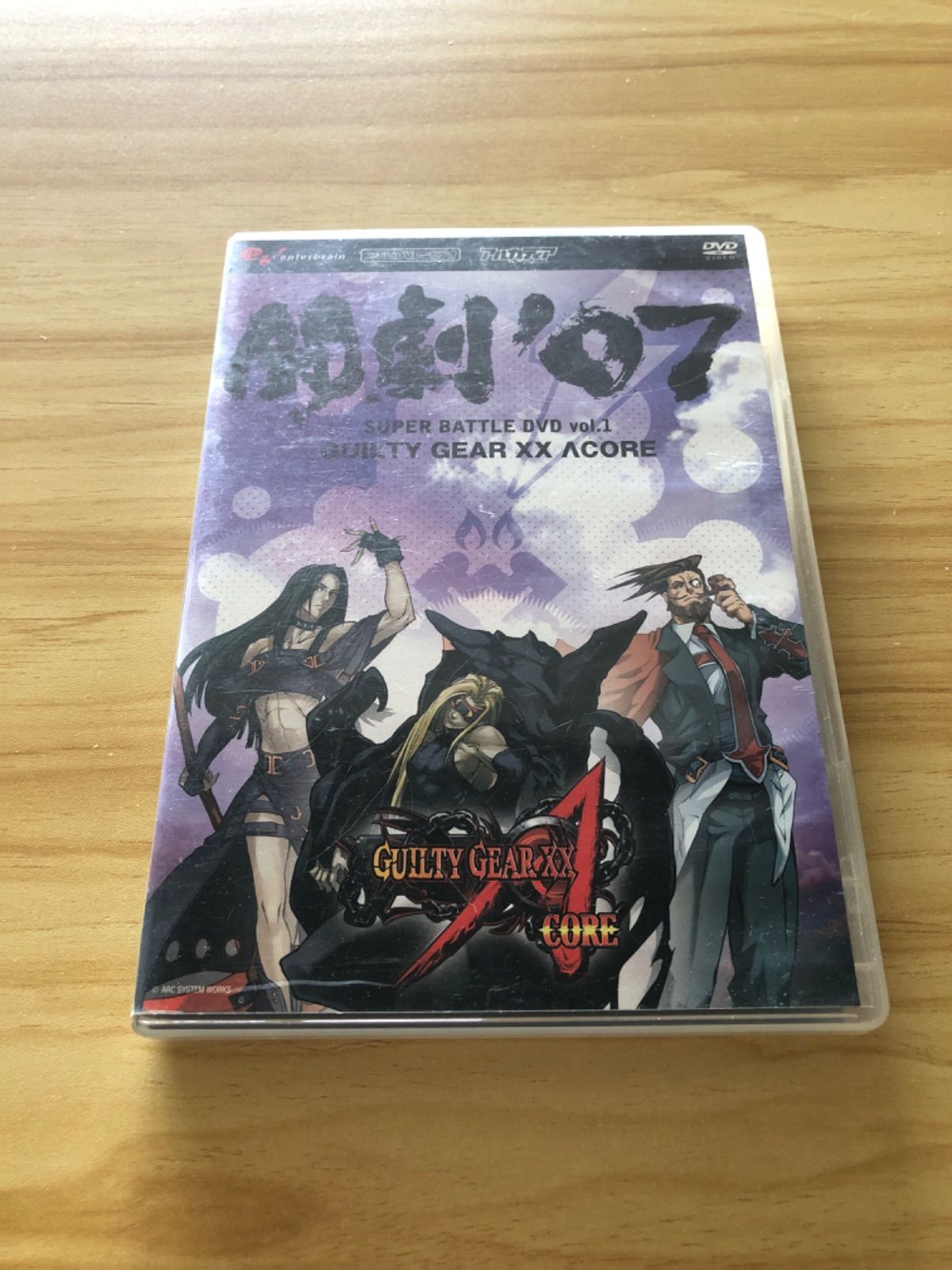 中古][DVD] 闘劇'07 SUPER BATTLE DVD vol.1 GUILTY GEAR XX ∧ CORE