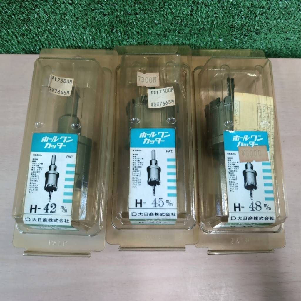 【未使用・日本製】大日商 ホールワンカッター 42mm 45mm 48mm 3本セット 元箱入 長期保管品