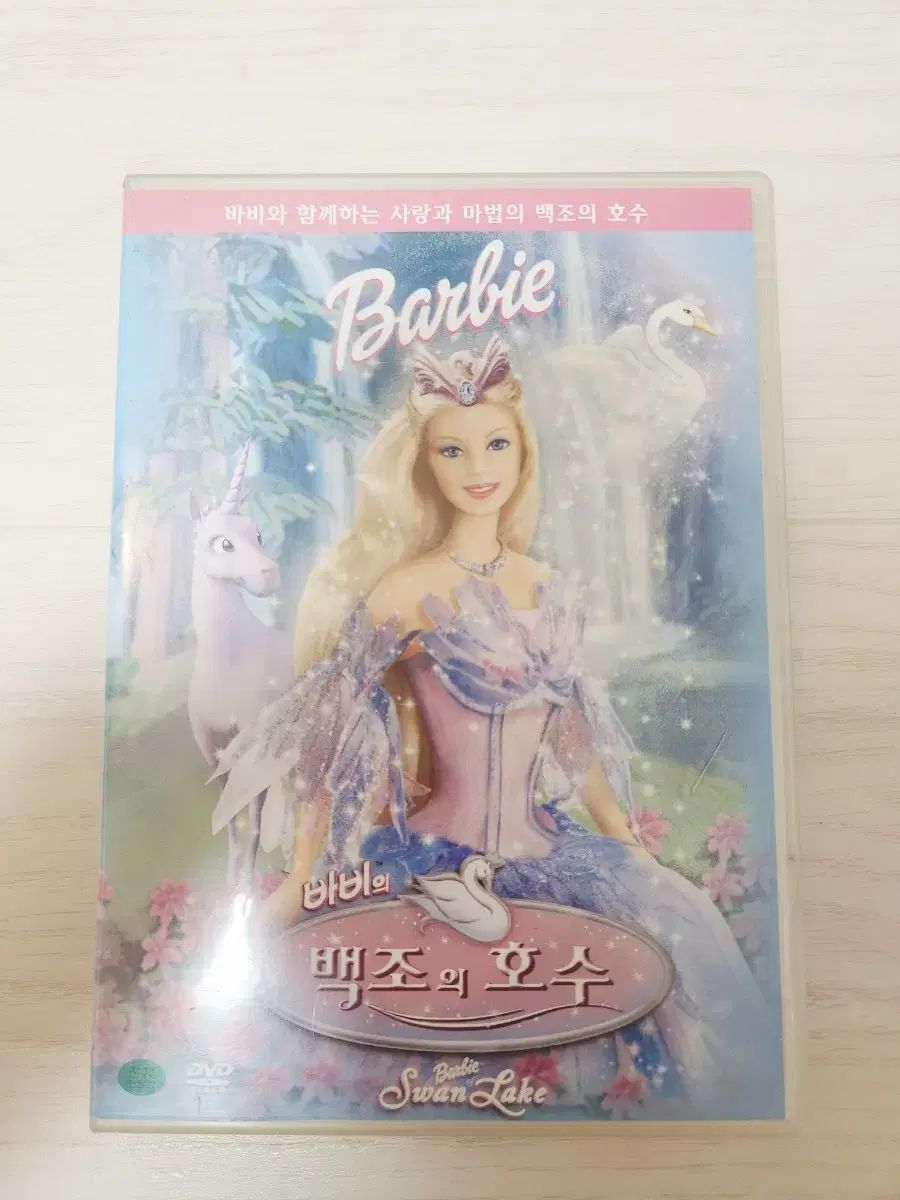 バービー DVD スワンズ 湖