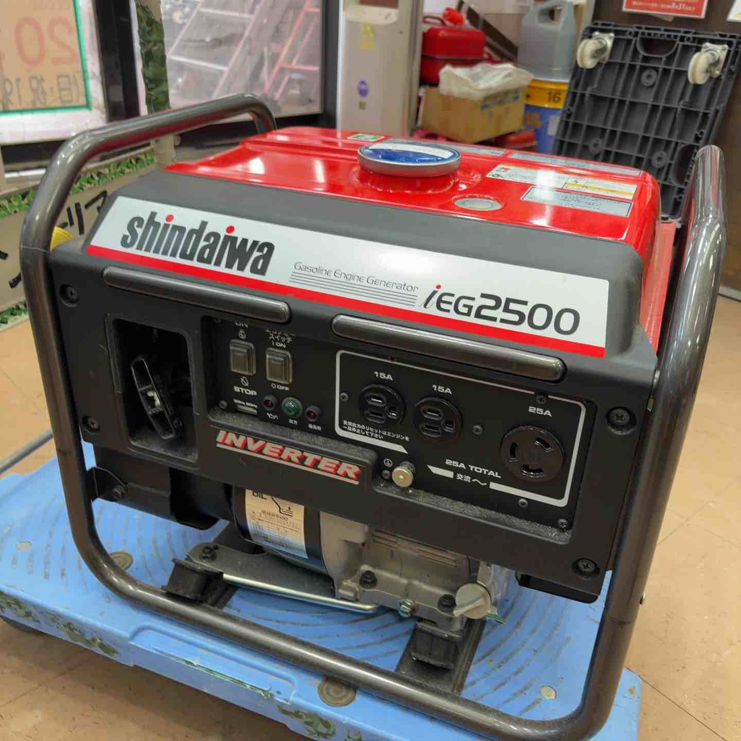 ★新ダイワ(Shindaiwa) インバーター発電機 IEG2500【草加店】