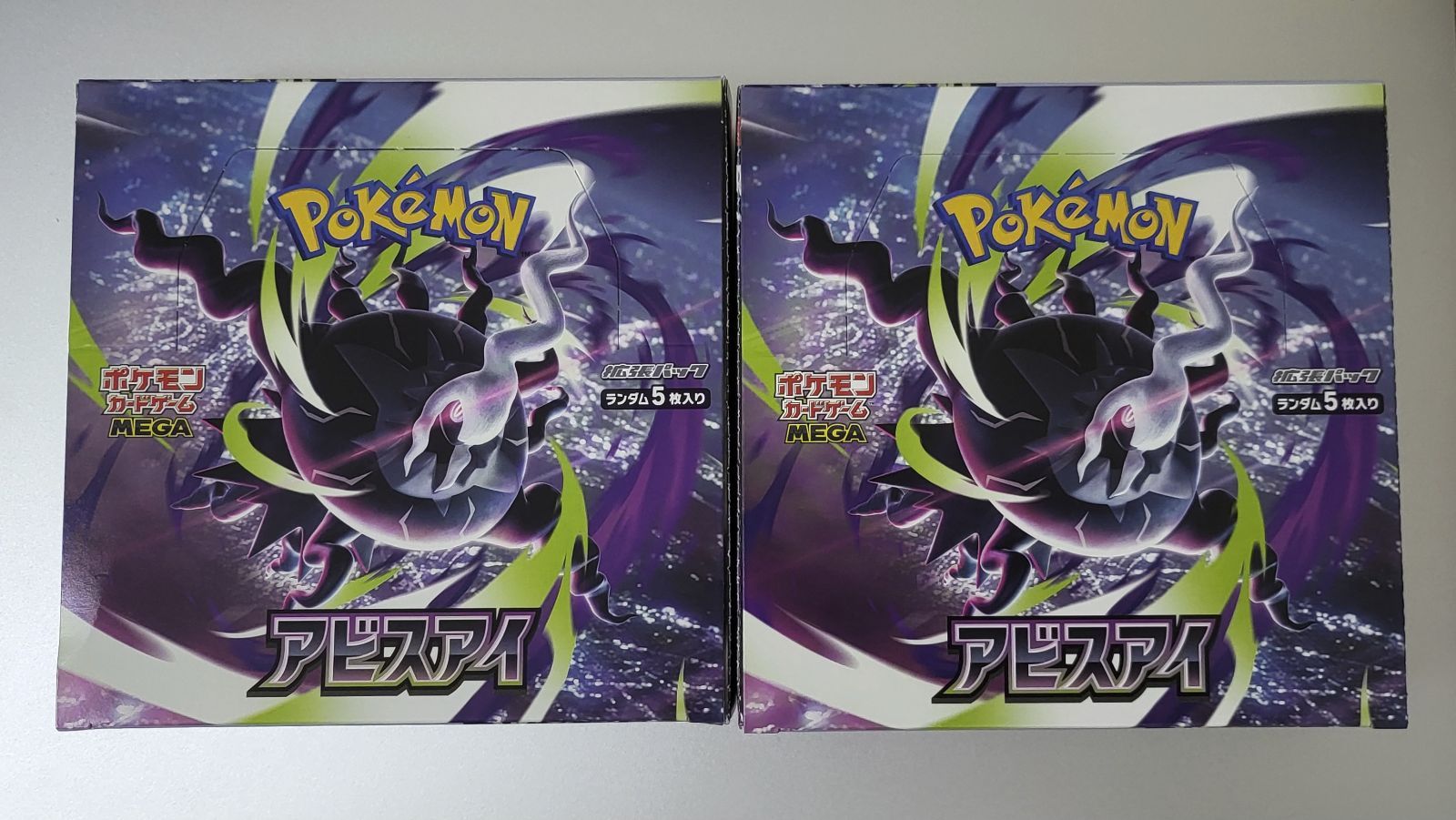 【シュリンクなしペリペリあり】ポケモンカードゲーム アビスアイ　2BOX シュリンク無ペリペリ付】アビスアイ 2BOX - メルカリ
