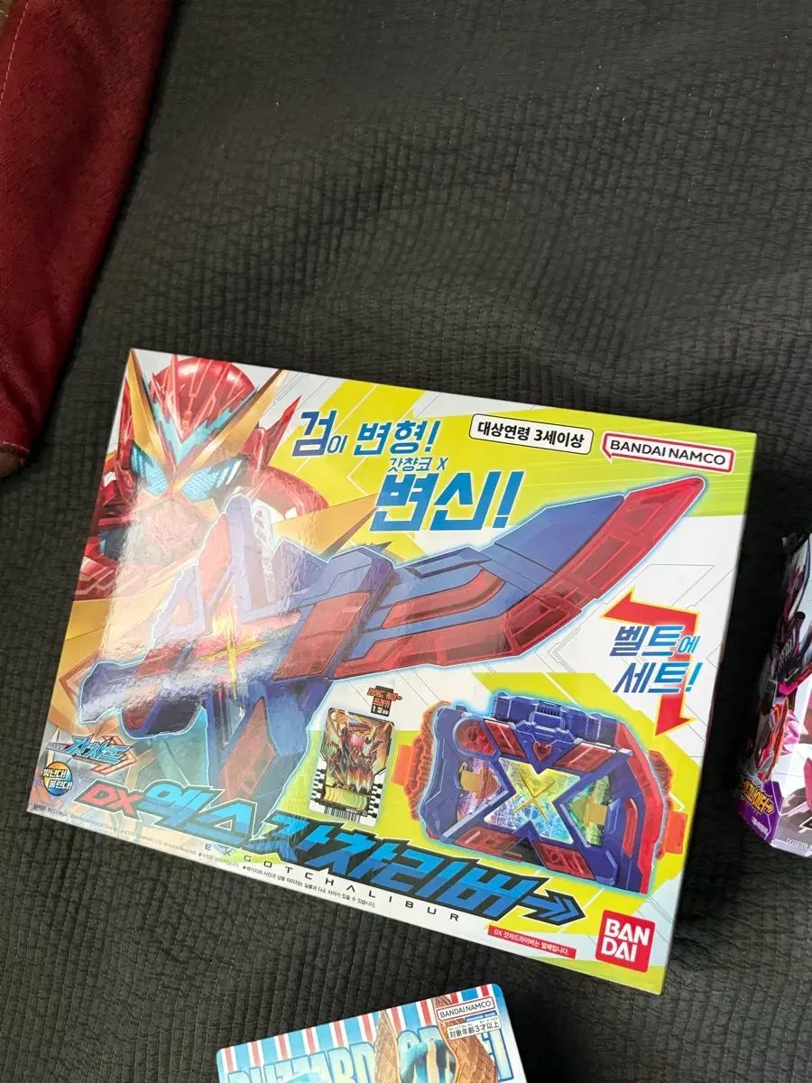 バンダイ ガッチャード DXエクスガッチャリー