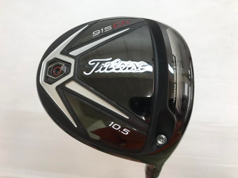 タイトリスト　915D2　10.5度　タイトリスト スピーダー 515　Rフレックス　ドライバー　中古　ゴルフドゥ！多摩ニュータウン店【最短即日発送】